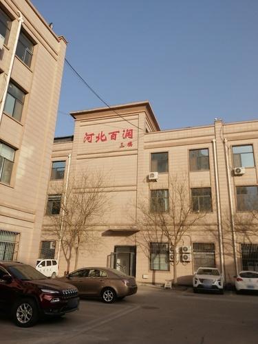 河北百润环境检测技术有限公司