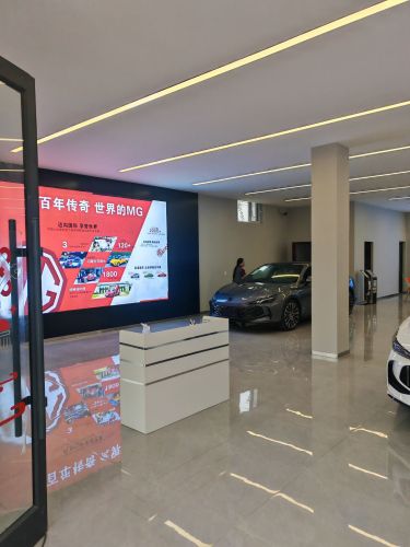 上汽名爵元氏专卖店(育新路店)