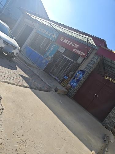 武燕丽商店
