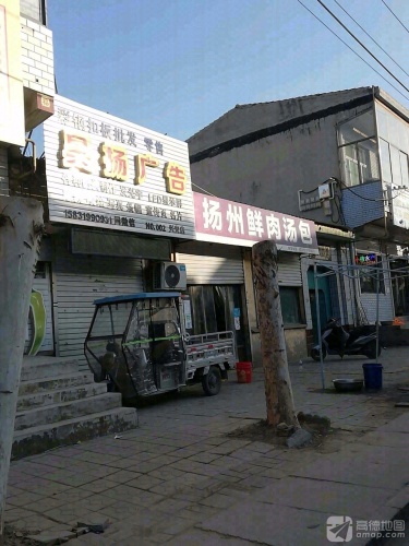 扬州鲜肉汤包