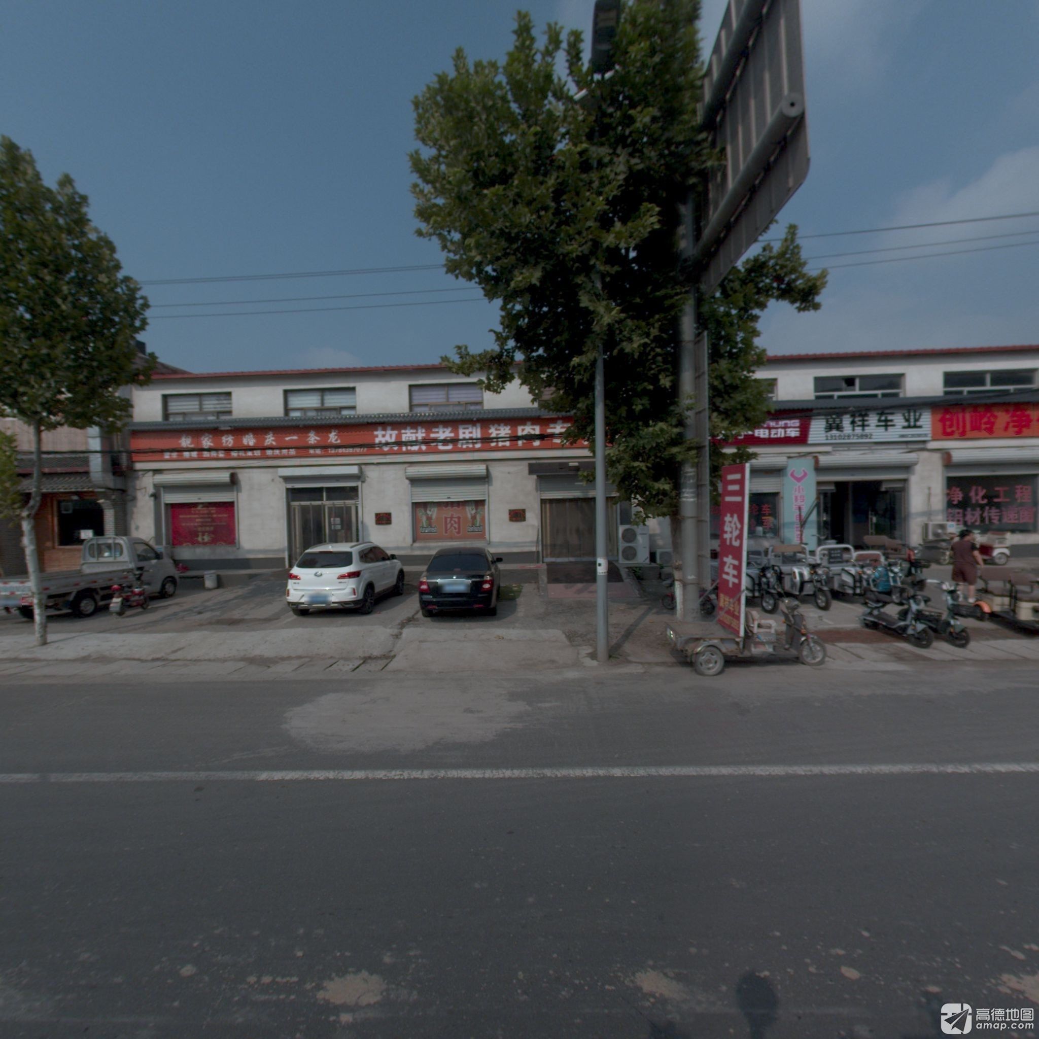 靓家纺婚庆一条龙(机场路店)