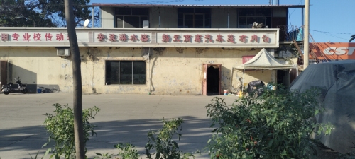 安装淋水器