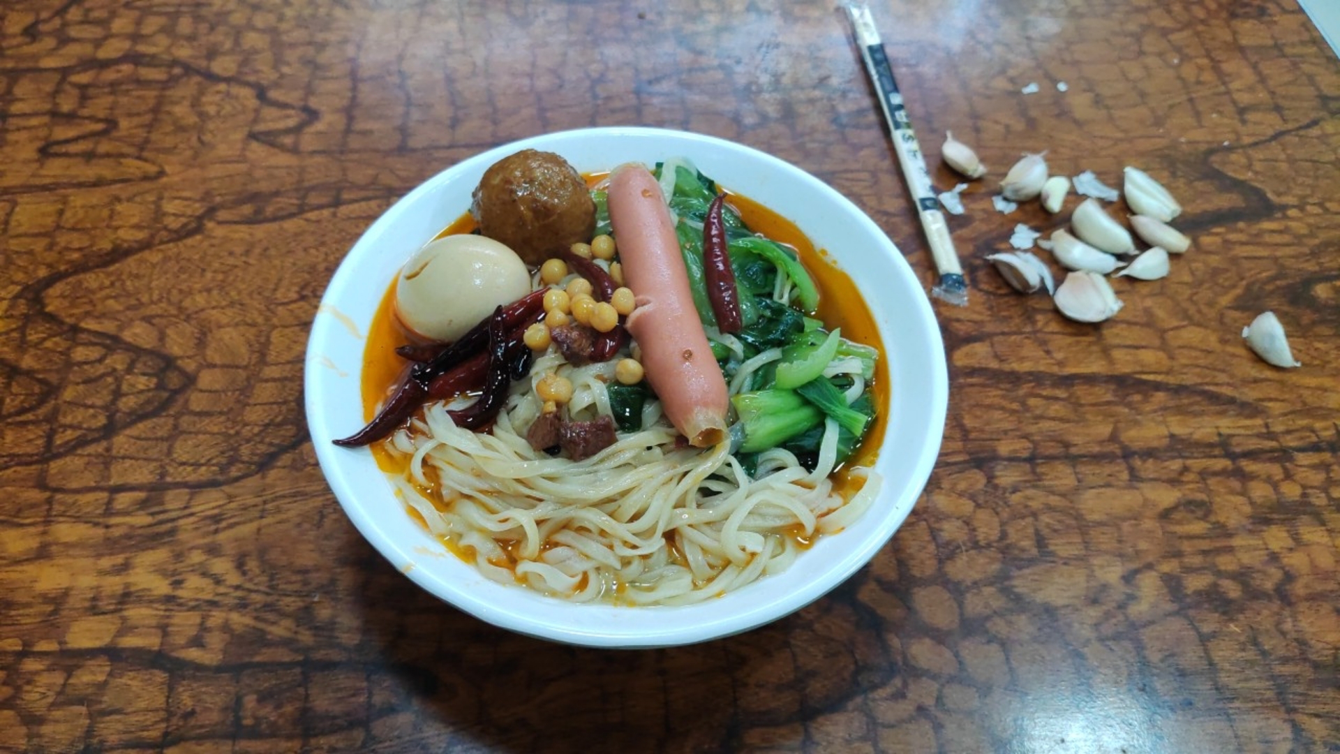 二姐板面(建通街店)