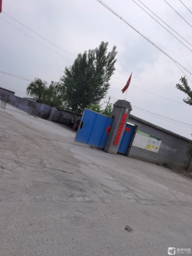 正定县鑫磊建材厂