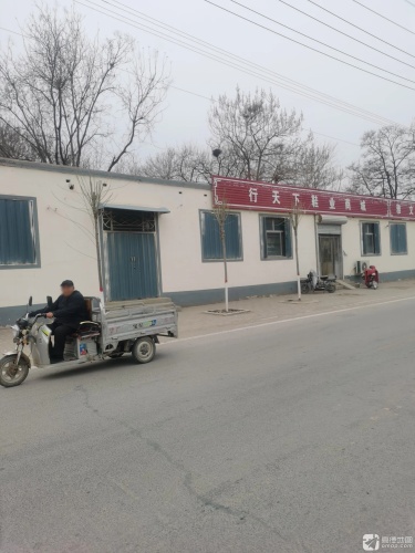 行天下鞋业商城
