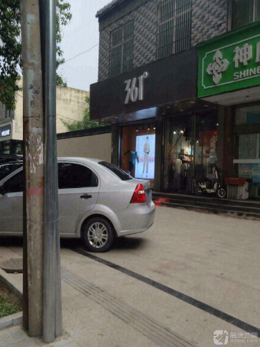 361°(岗上店)