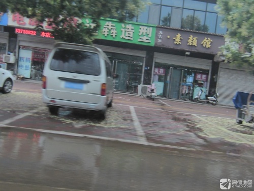 麦吉丽·素颜馆