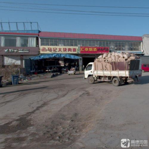 马记大块肉面