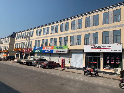 一杆称麻辣烫(岗南店)