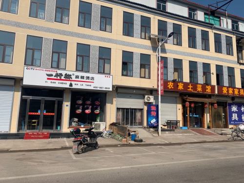 一杆称麻辣烫(岗南店)
