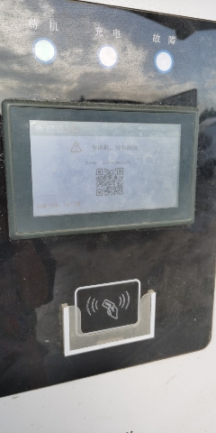 国家电网汽车充电站(河北省石家庄市正定县机场路府前路充电站)