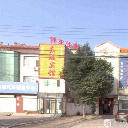 OYO东源宾馆