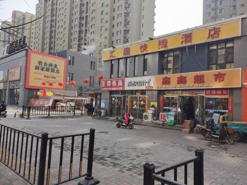 汇庭快捷酒店