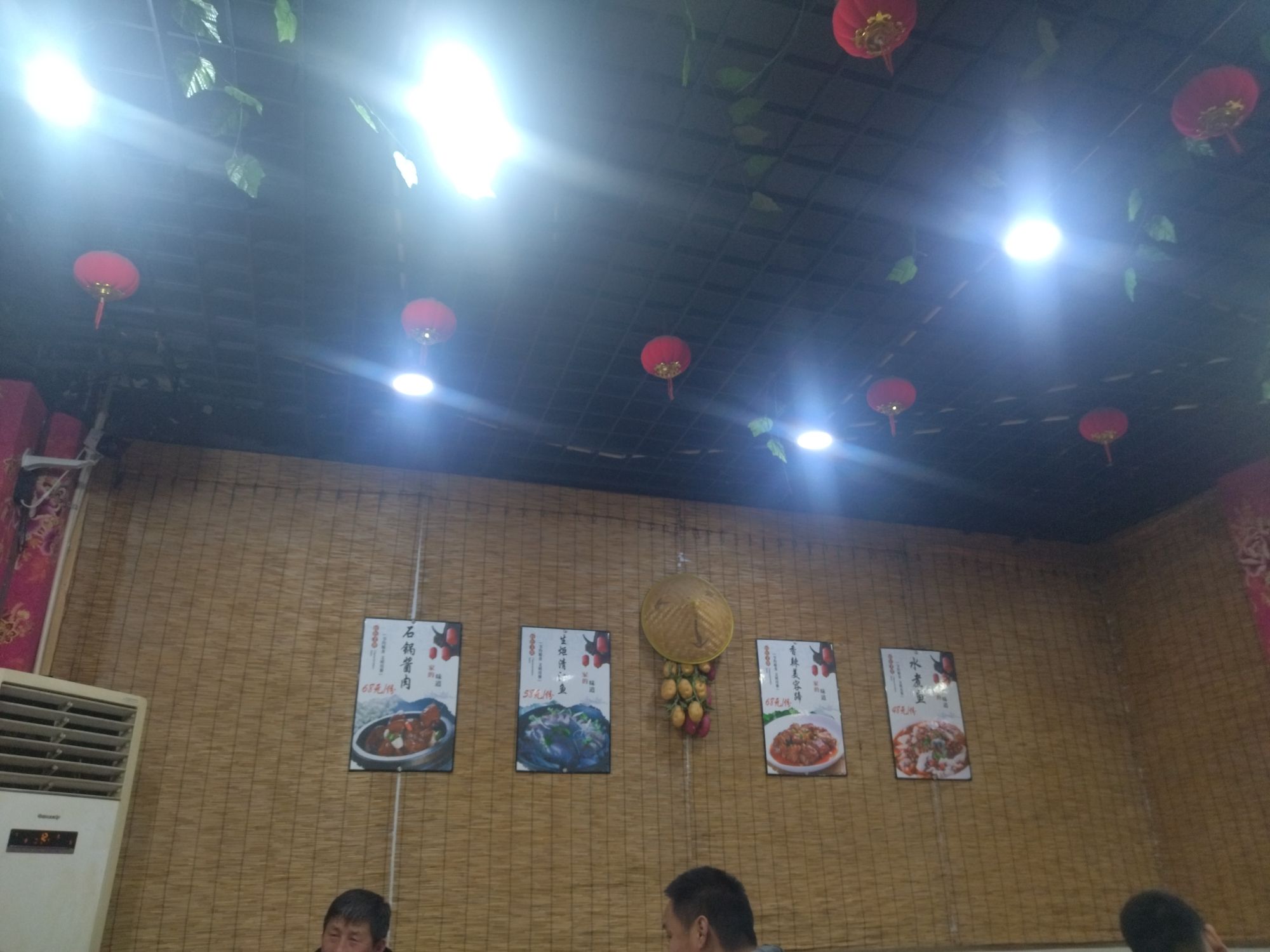 苏记野菜饺子铺(桃源街店)