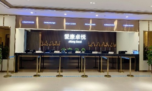 爱康卓悦石家庄裕华路海悦天地分院