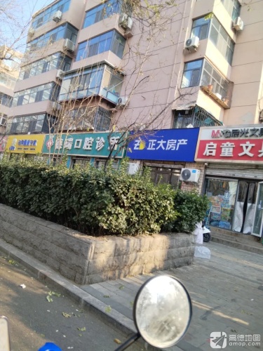 裕华区德瑞口腔诊所