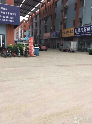 专业坐垫脚垫