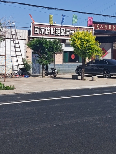司尔特化肥配送销售服务站