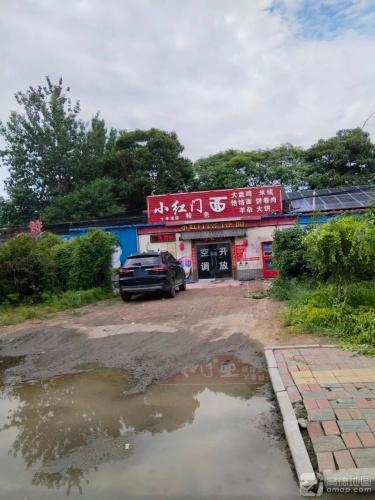 小红门饸饹面