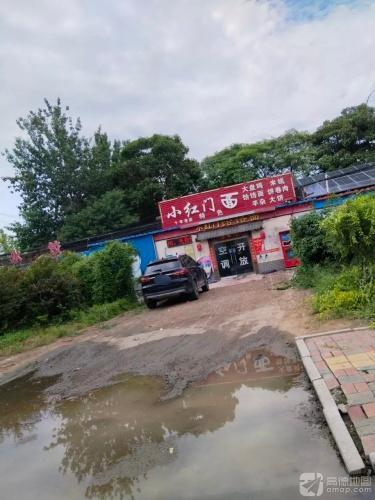 小红门饸饹面