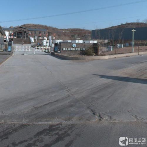 横山湖国际露营公园游客中心