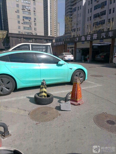 乌云开汽车美容装饰
