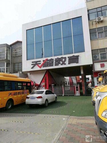 天鹤教育集团天鹤小学