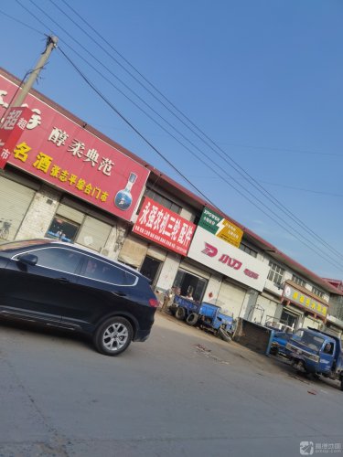 小刀电动车(南佐中心小学店)