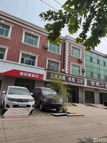 信德精品二手车