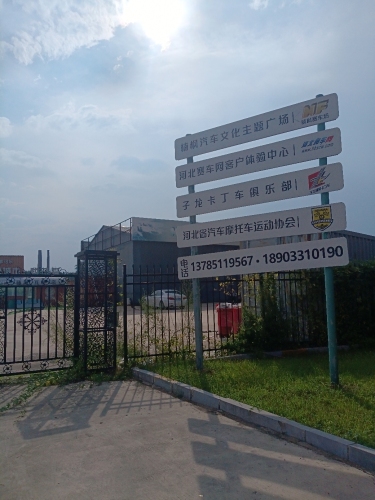 楠枫赛车场