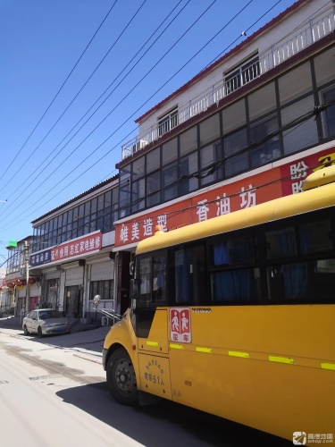小丰香油坊