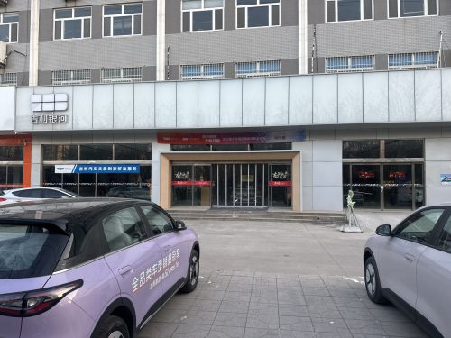 吉利银河辛集杰诺店