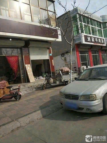 刘家牛肉汤(万坡顶北街店)