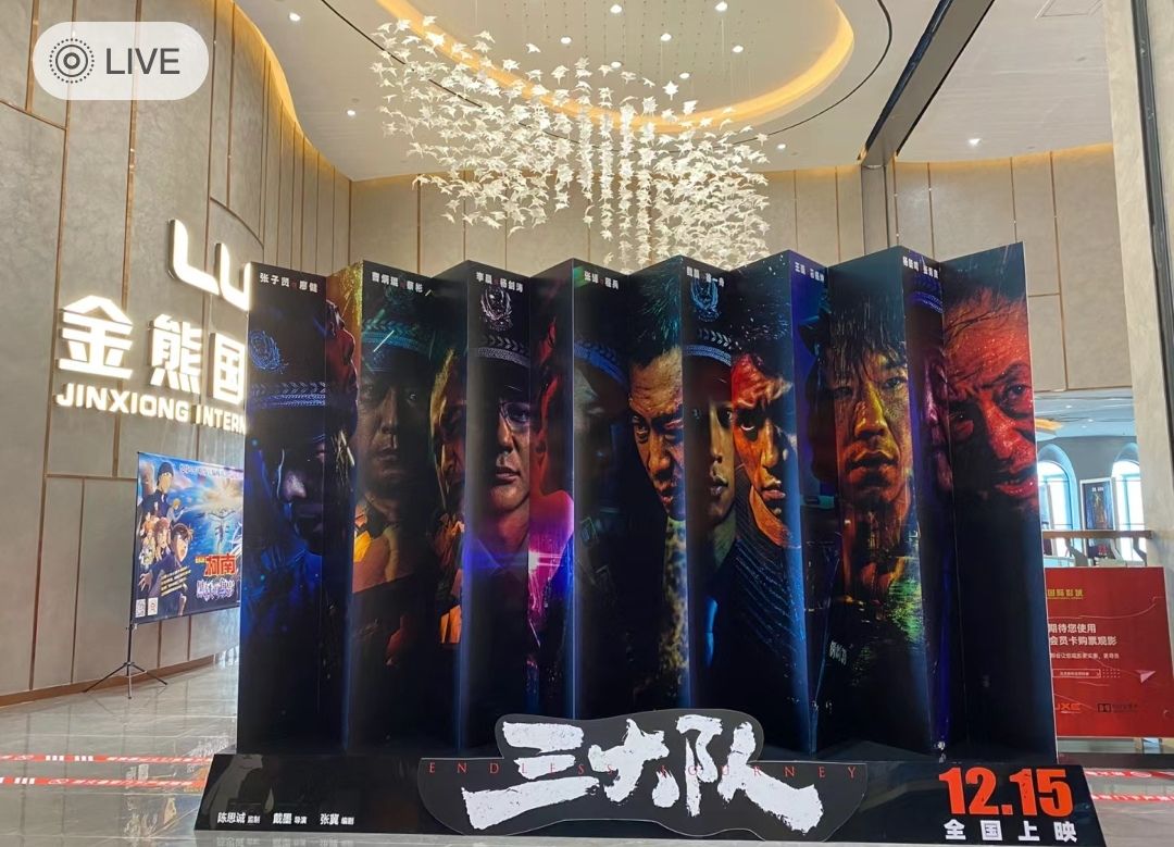 金熊国际影城(世茂363店)