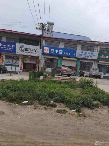 永生水暖卫浴