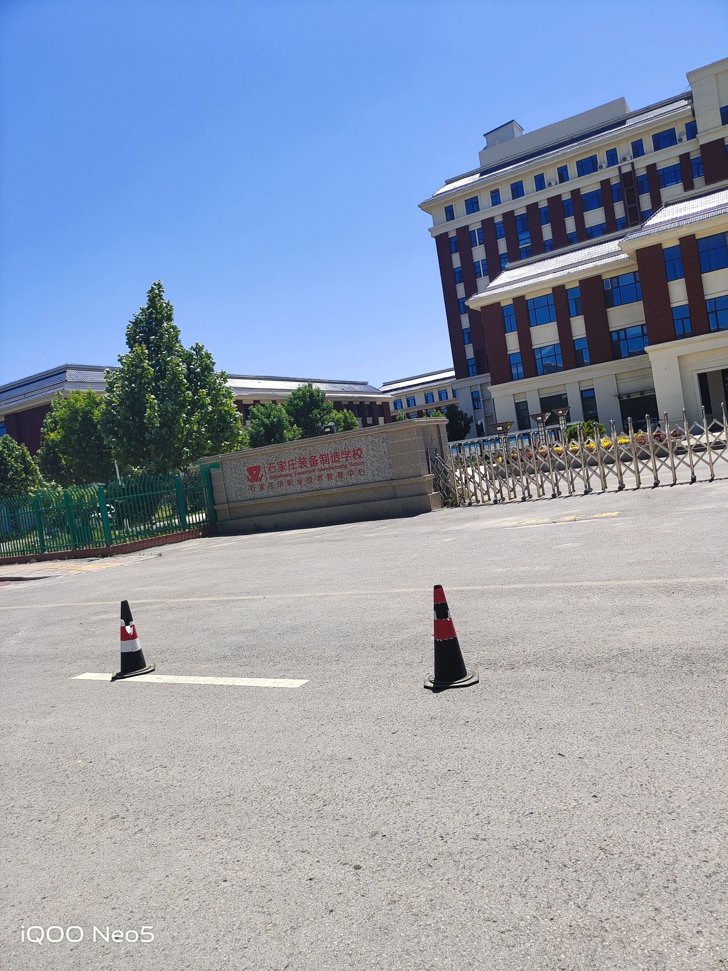石家庄装备制造学校