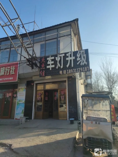杰杰佳车灯升级