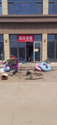 河北庞通液压油高压油管油封密封件