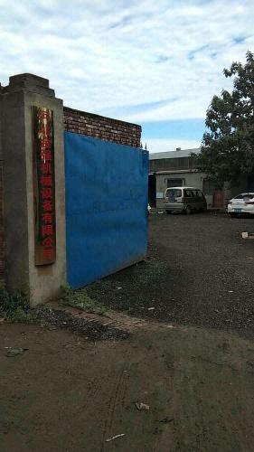 河北金强机械(强达钻探)设备有限公司