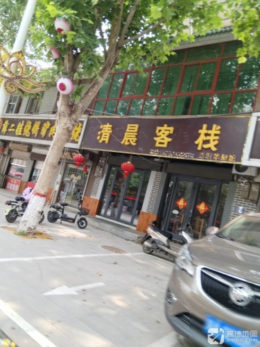 清晨客栈