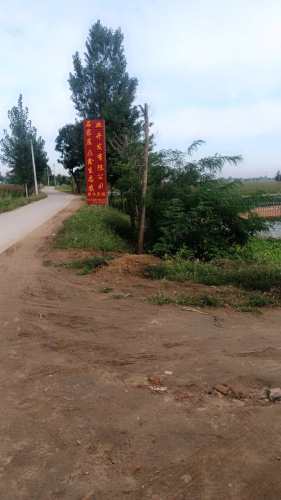 石家庄垚鑫生态农业开发有限公司