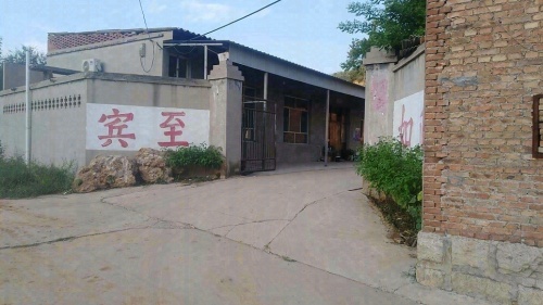 大悦山庄
