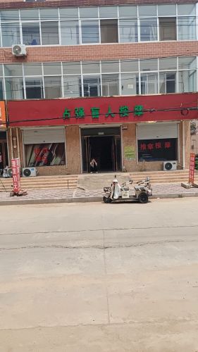 占强盲人按摩调理
