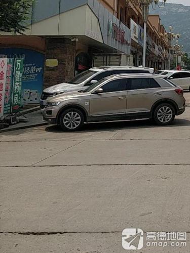 万健药房