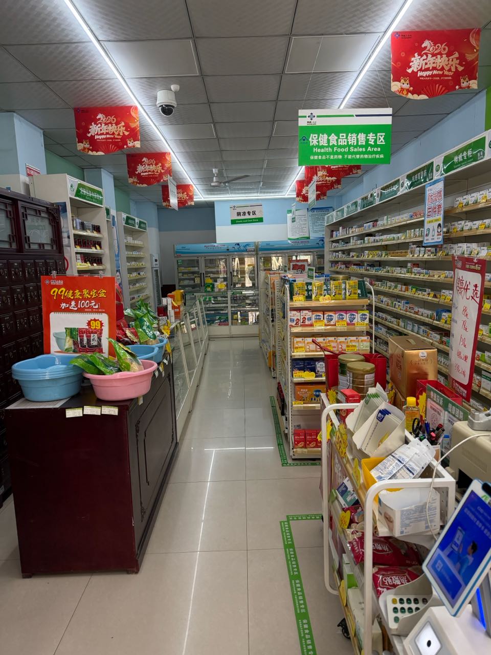 神威大药房(龙海·花园店)