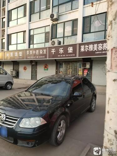 千乐堡(汉堡)