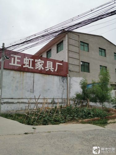 正虹家具批发城