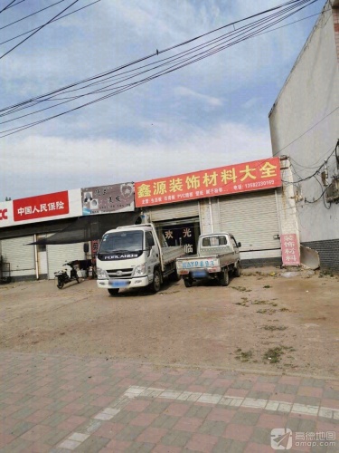 德兰美发