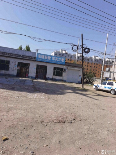 车友之家