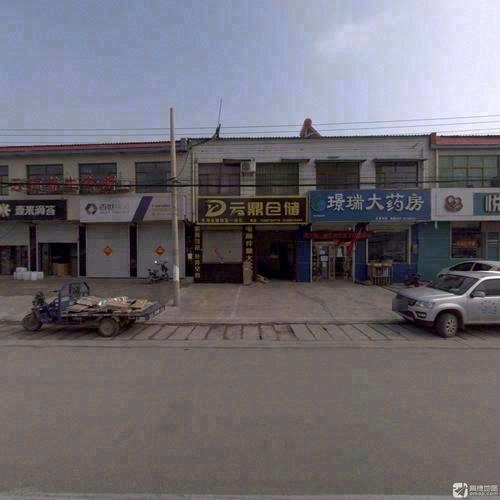璟瑞大药房(北马路店)
